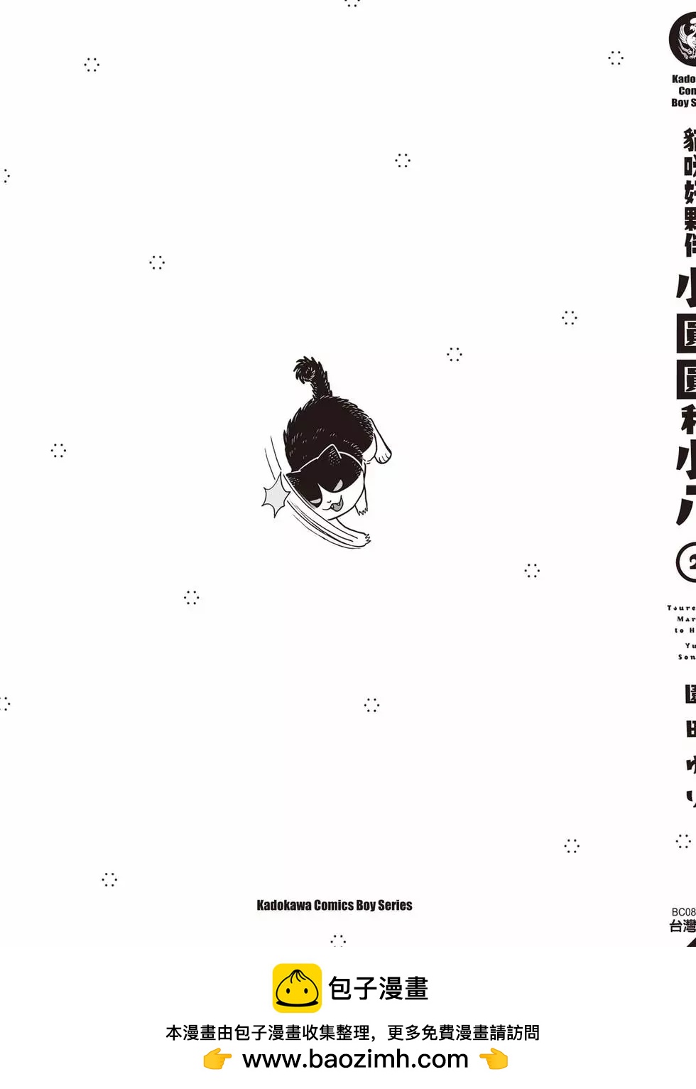 第02卷175