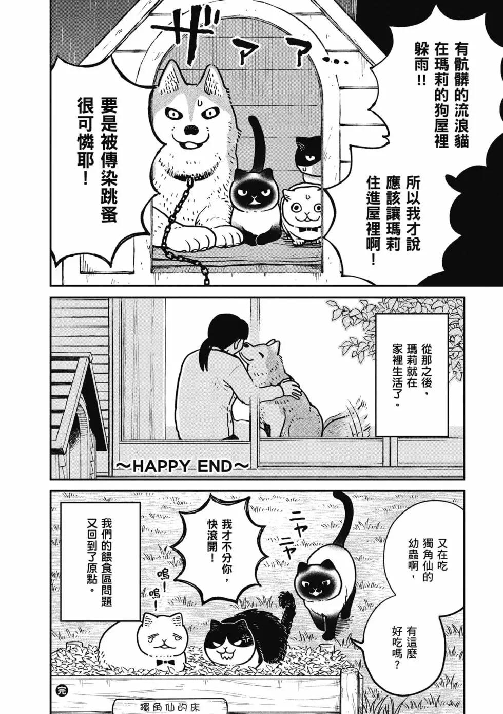 第02卷18