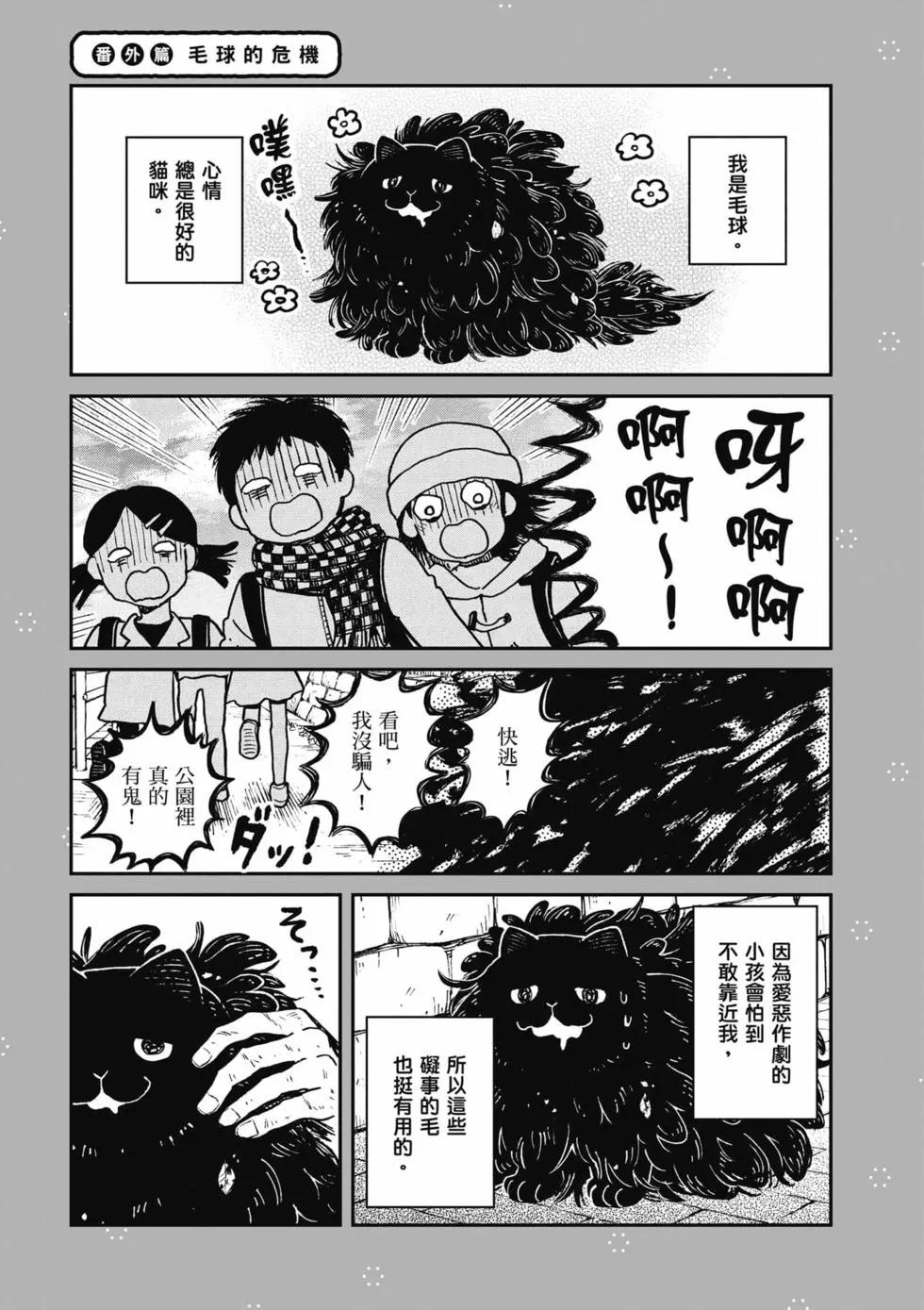 第02卷19