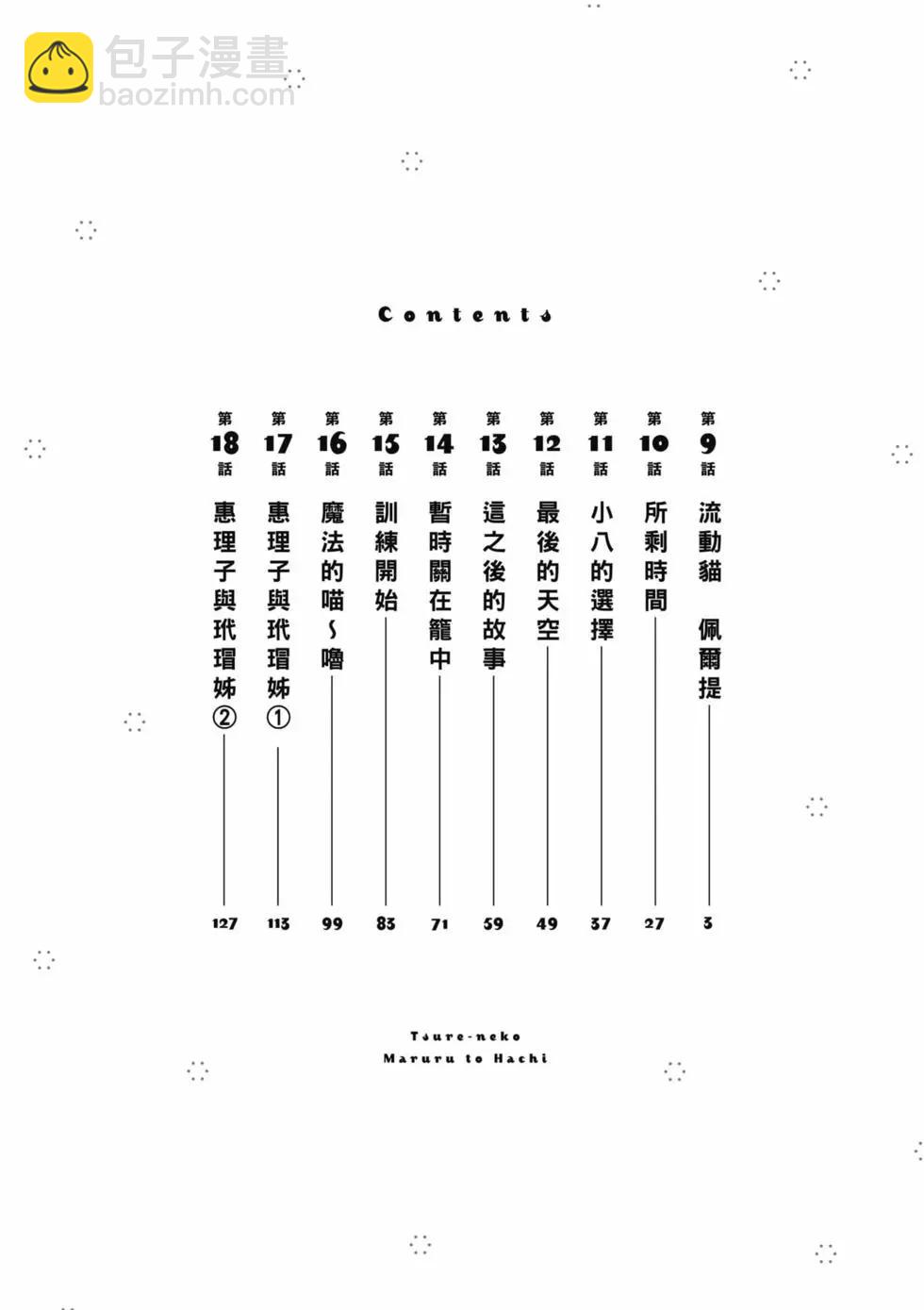 第02卷2