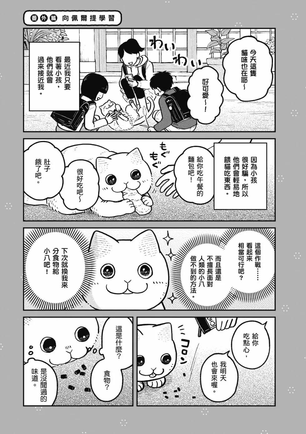 第02卷23