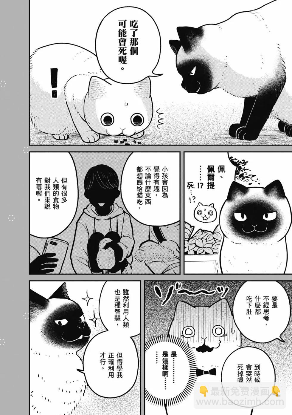 第02卷24