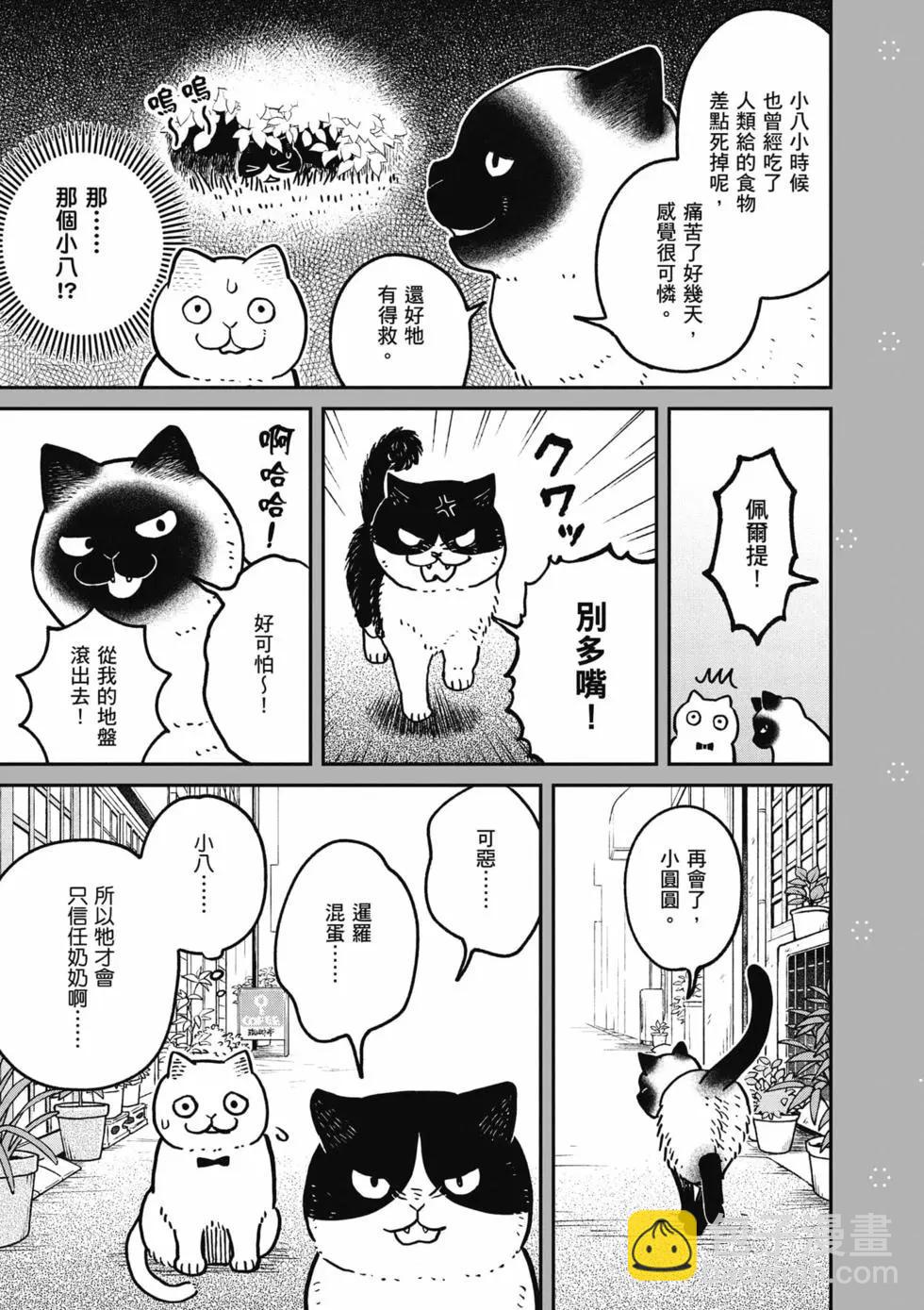 第02卷25