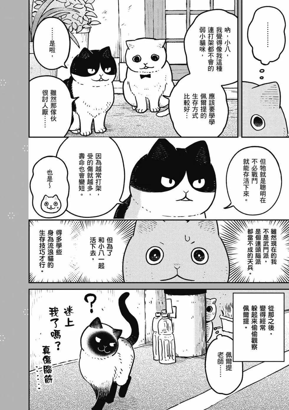 第02卷26