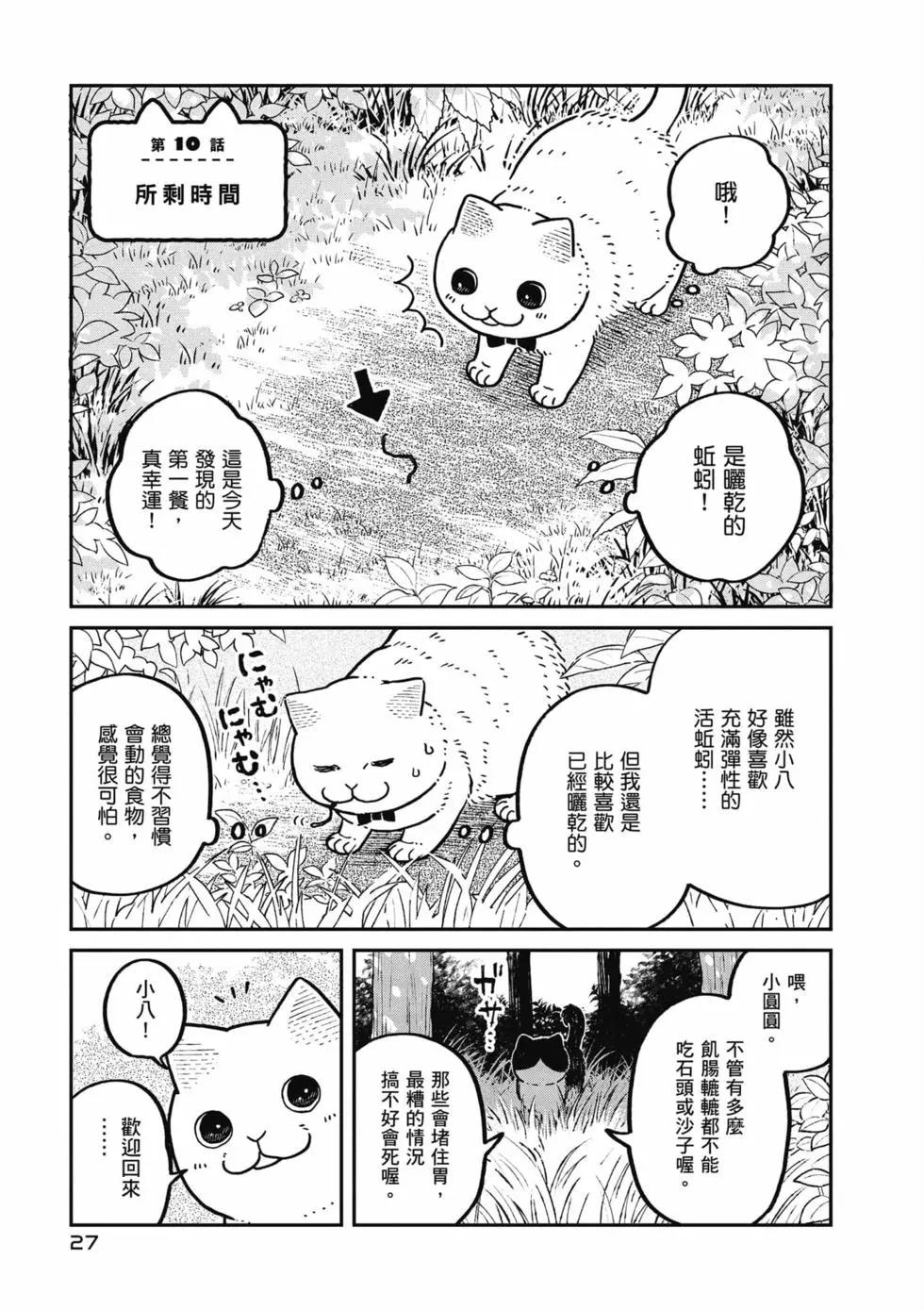 第02卷27