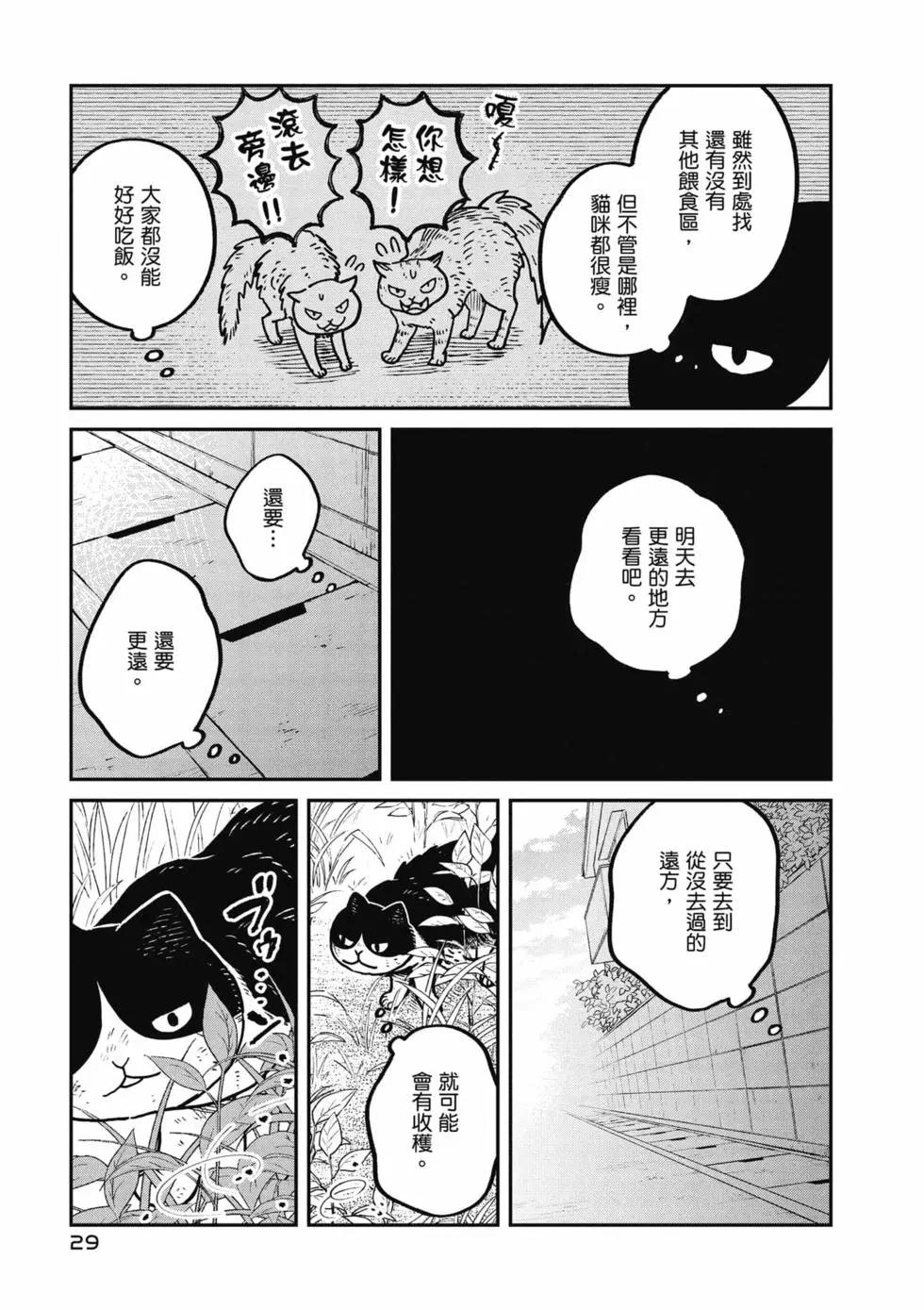 第02卷29