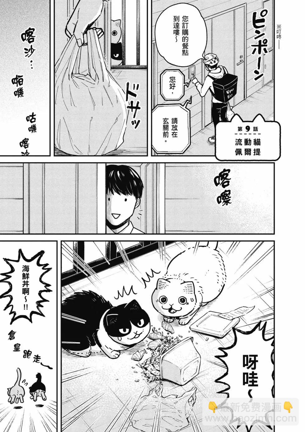第02卷3
