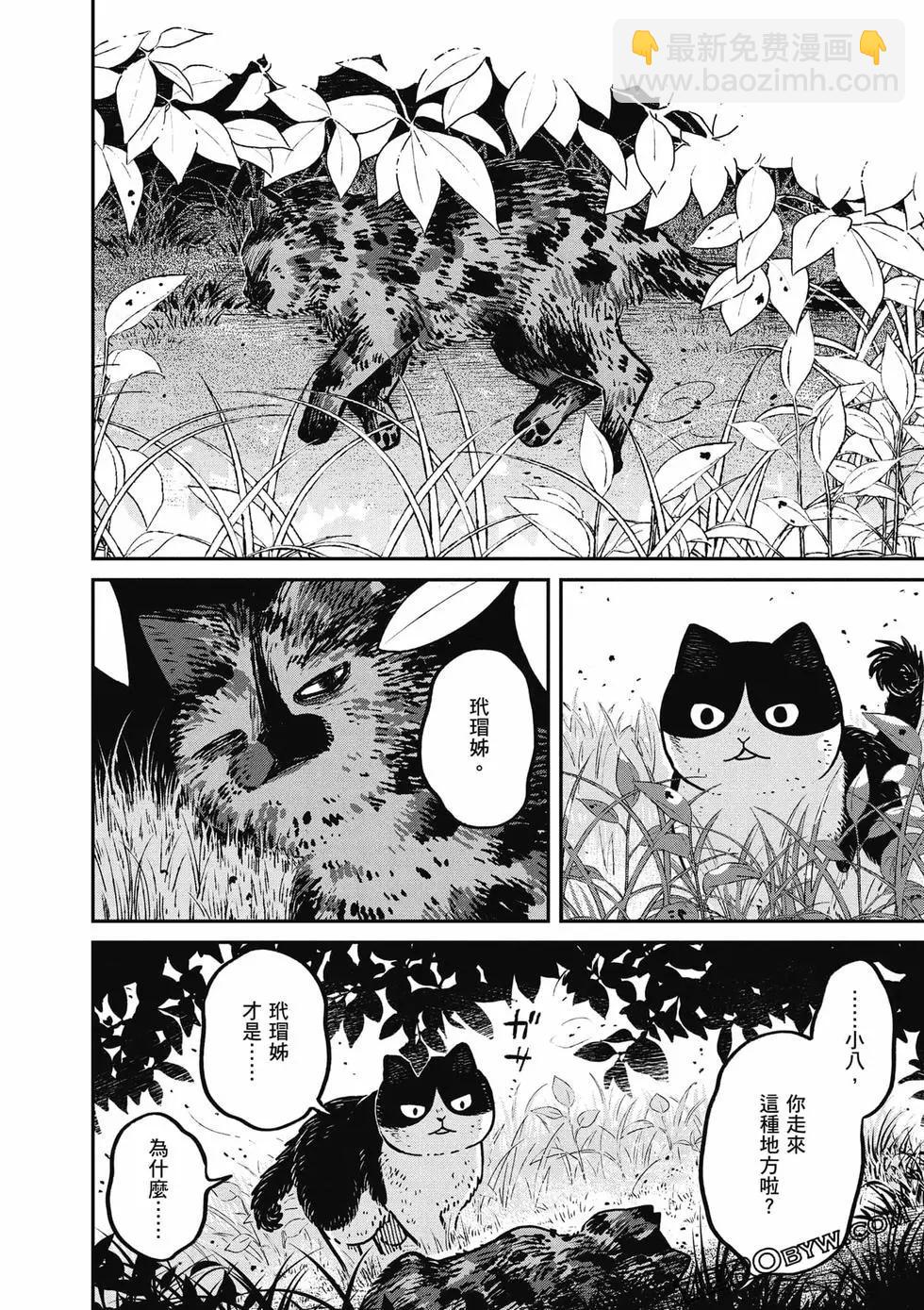 第02卷30