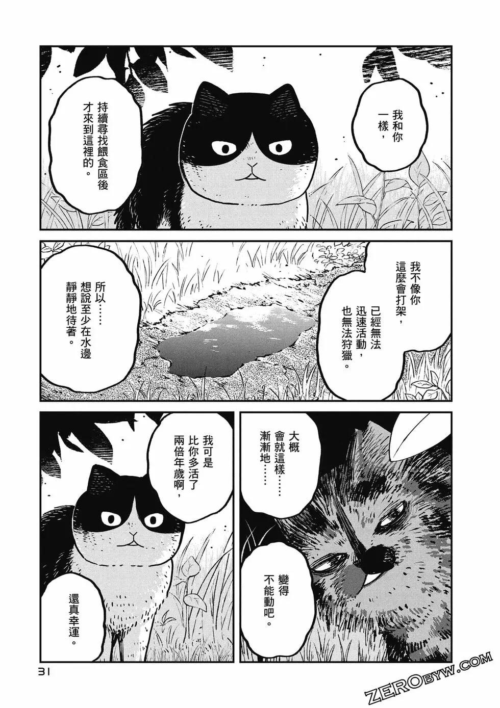 第02卷31