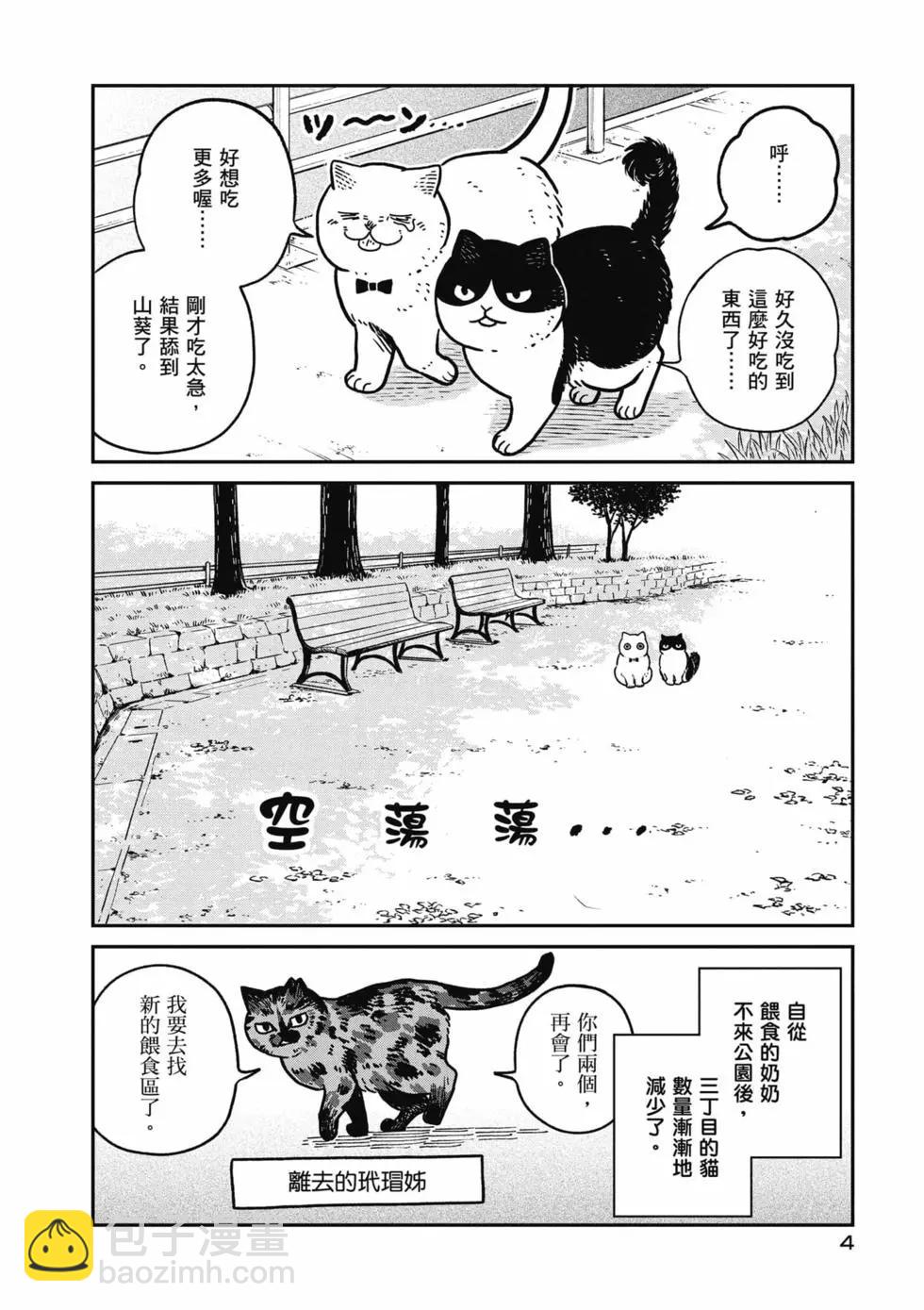第02卷4