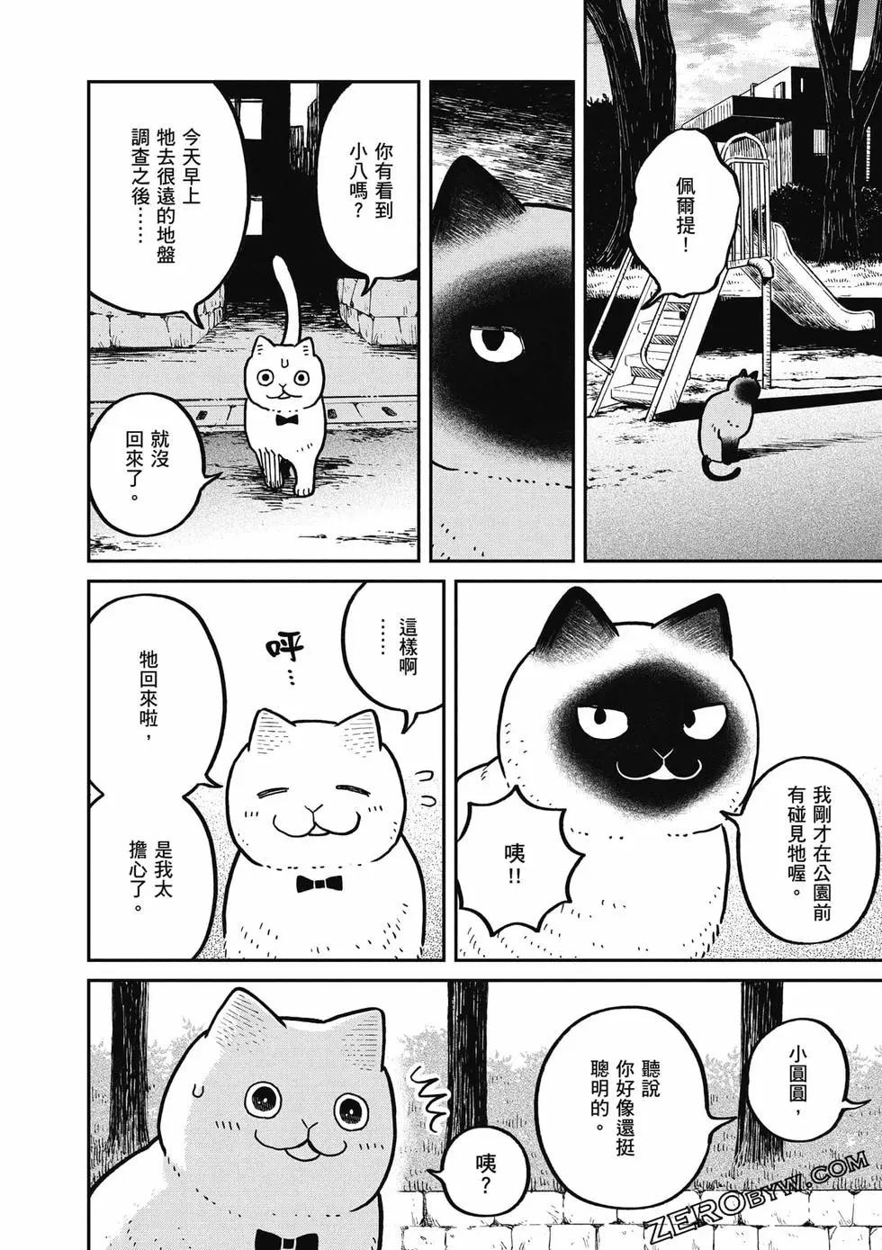 第02卷44