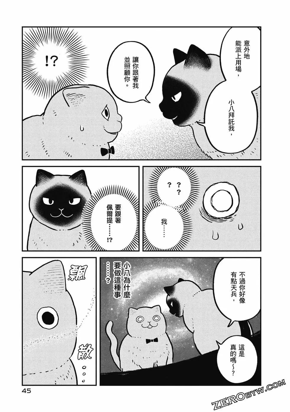 第02卷45