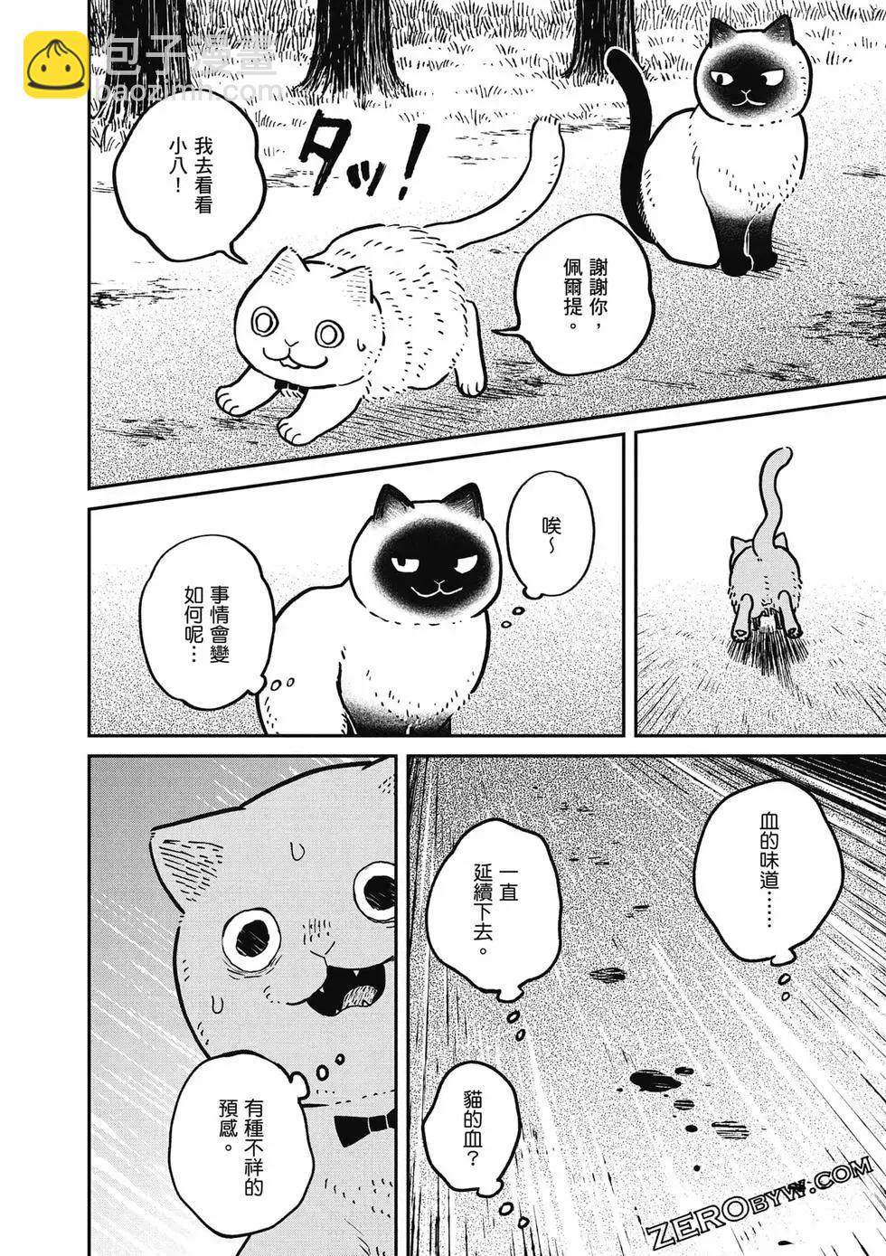 第02卷50