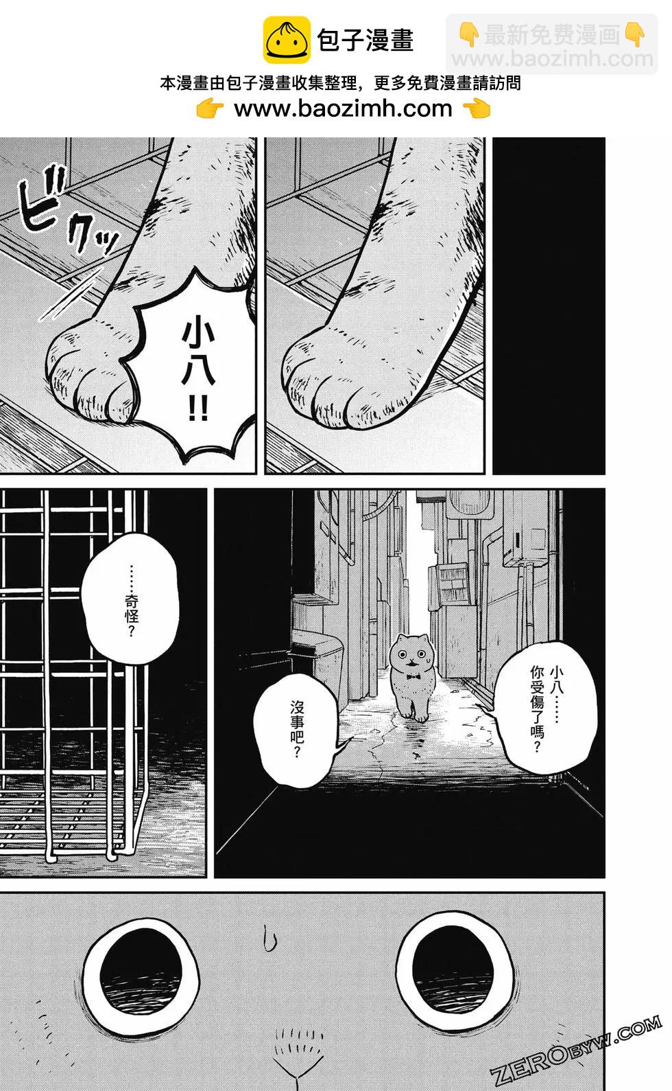 第02卷51