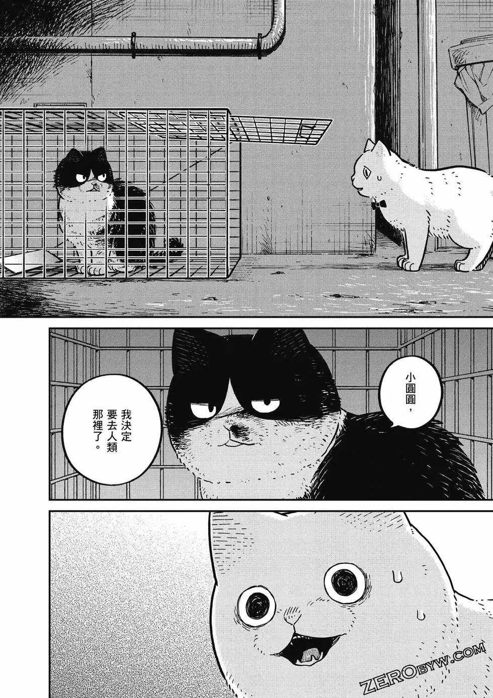 第02卷54
