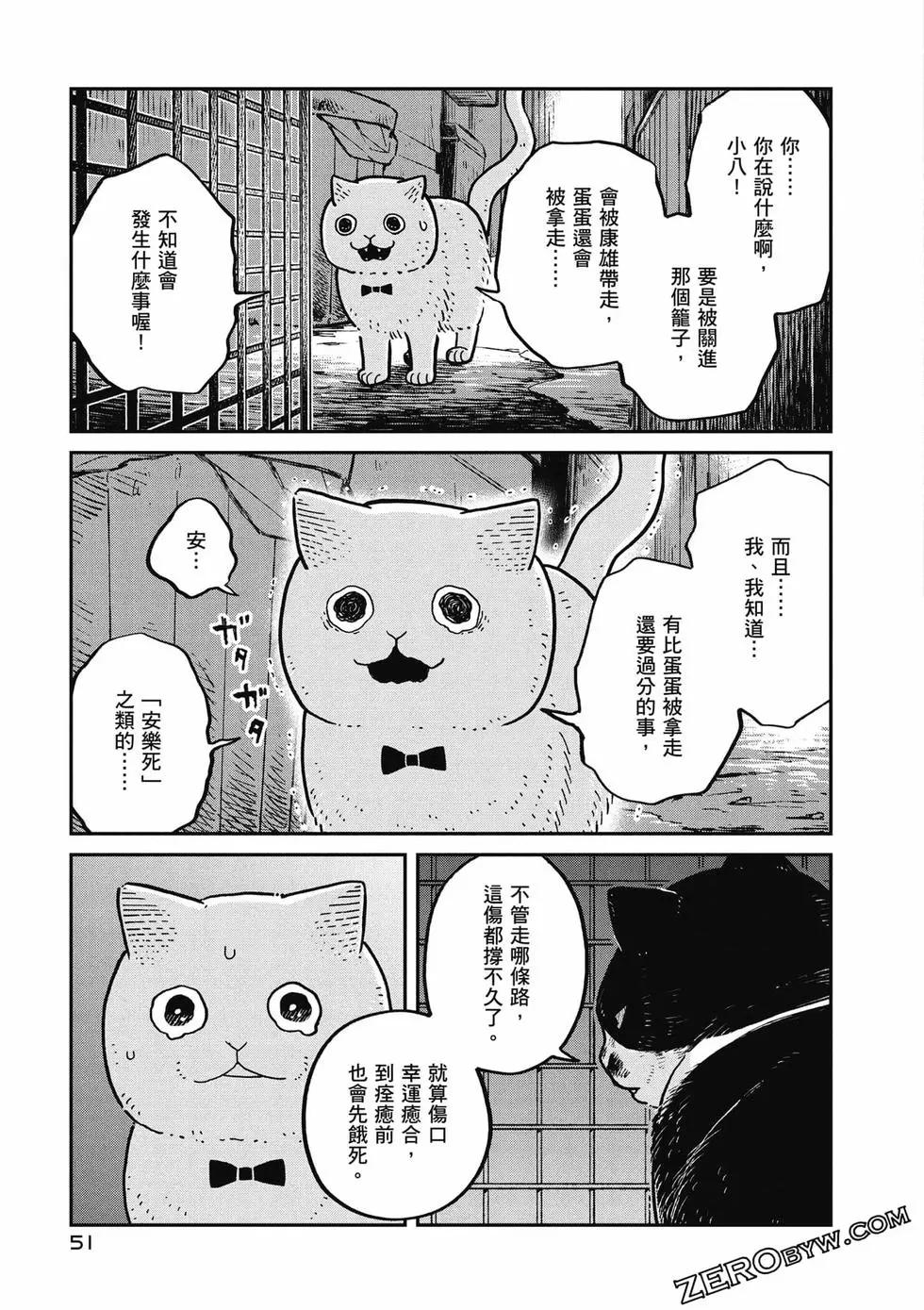 第02卷55