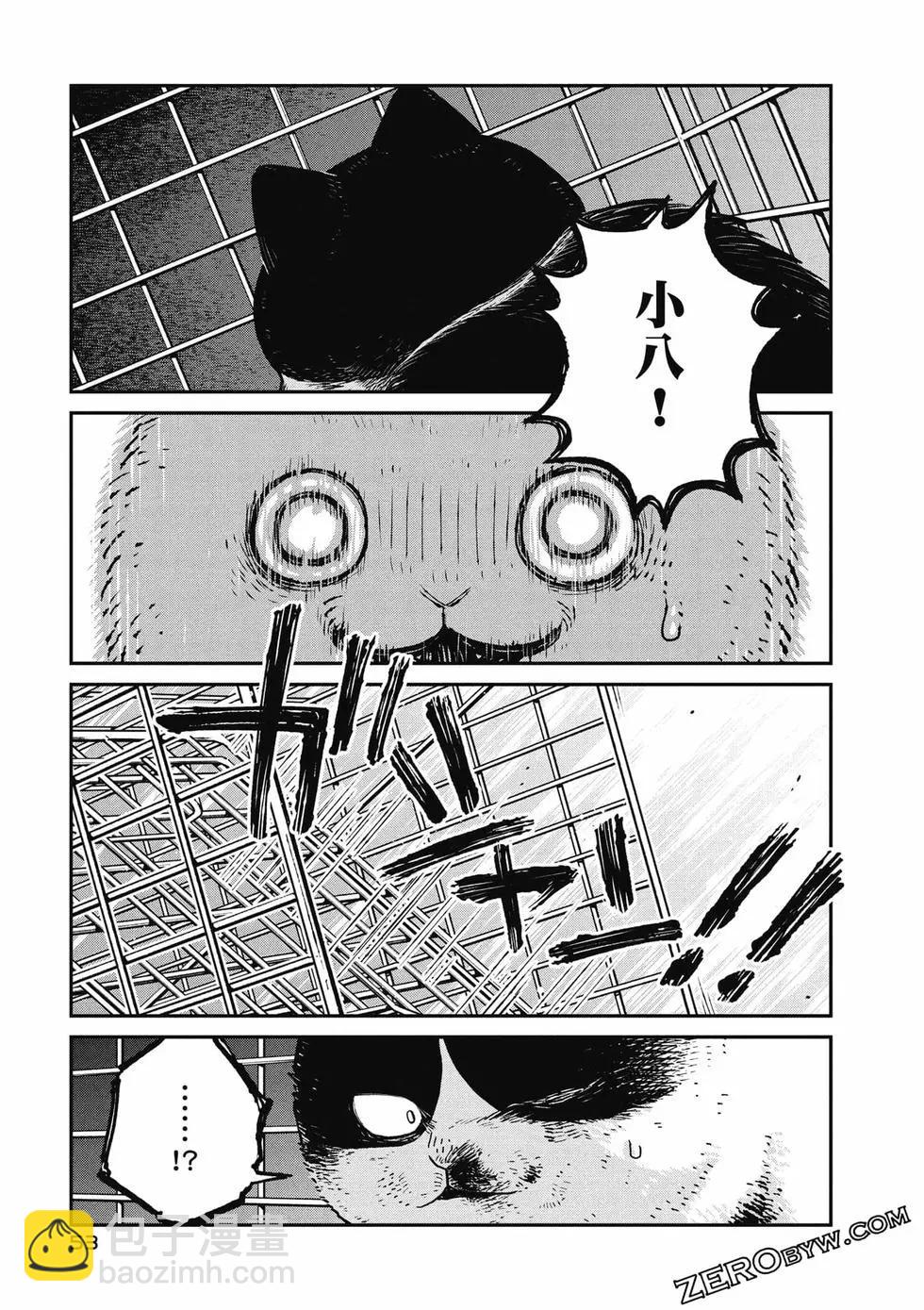 第02卷57