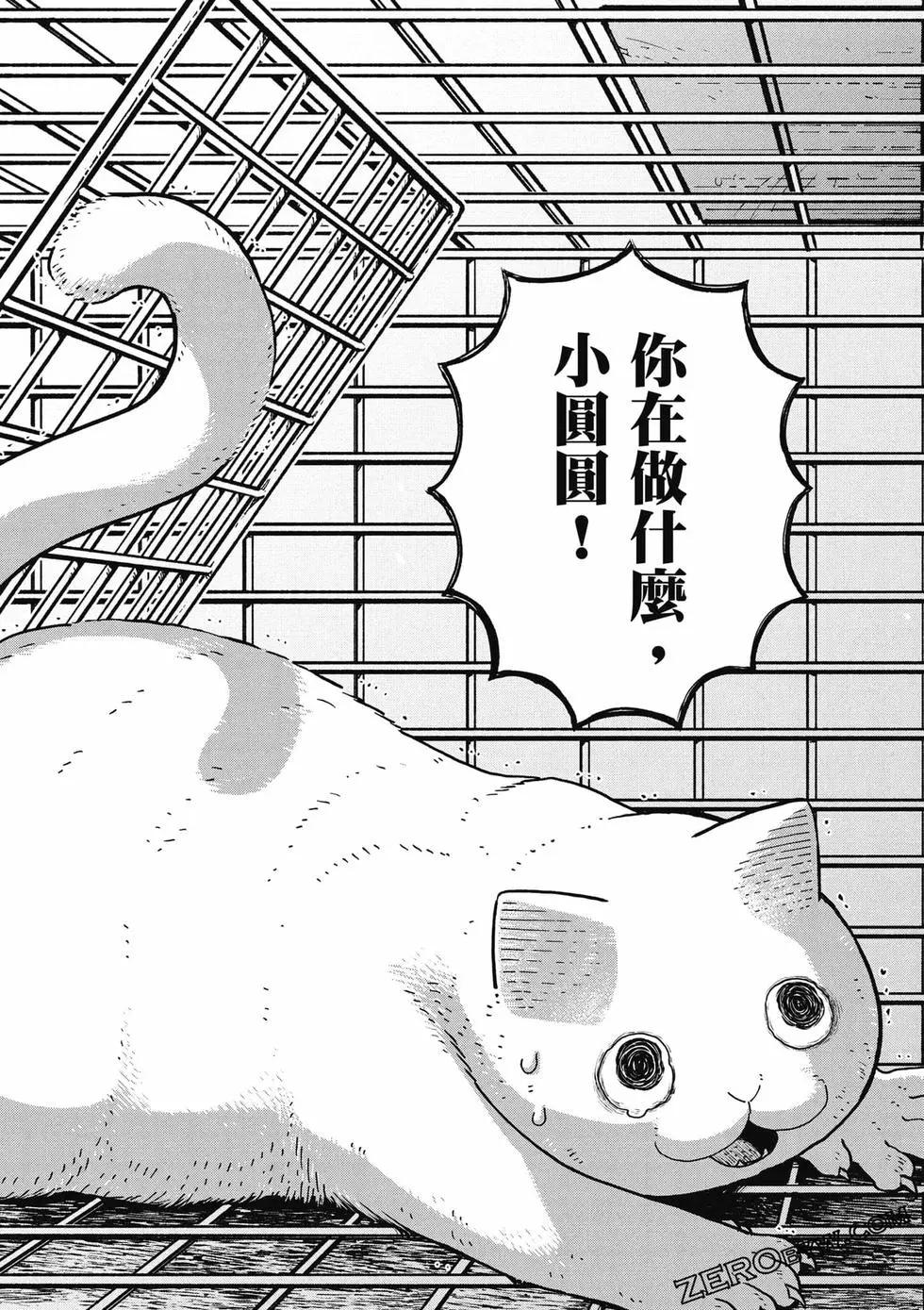 第02卷59