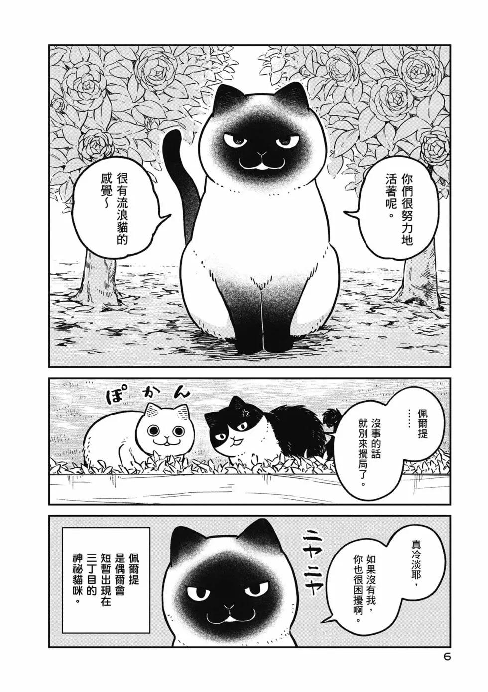 第02卷6