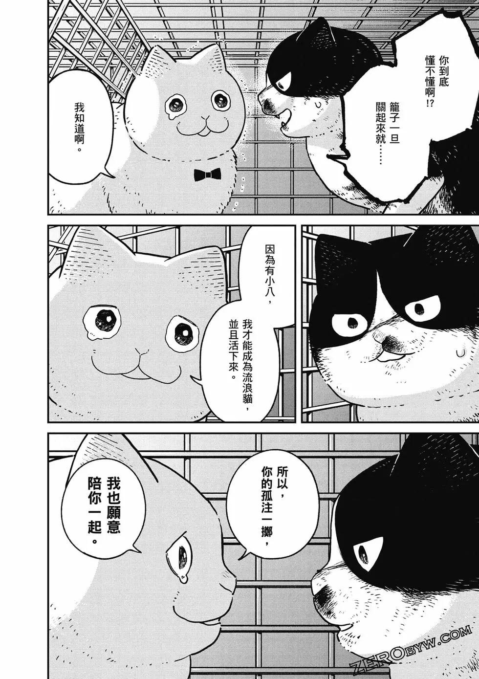 第02卷60