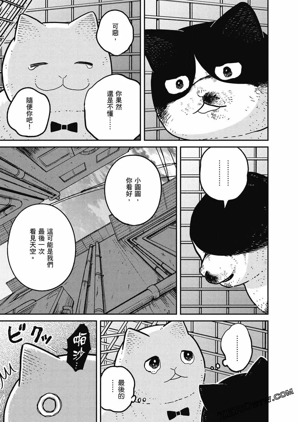 第02卷61