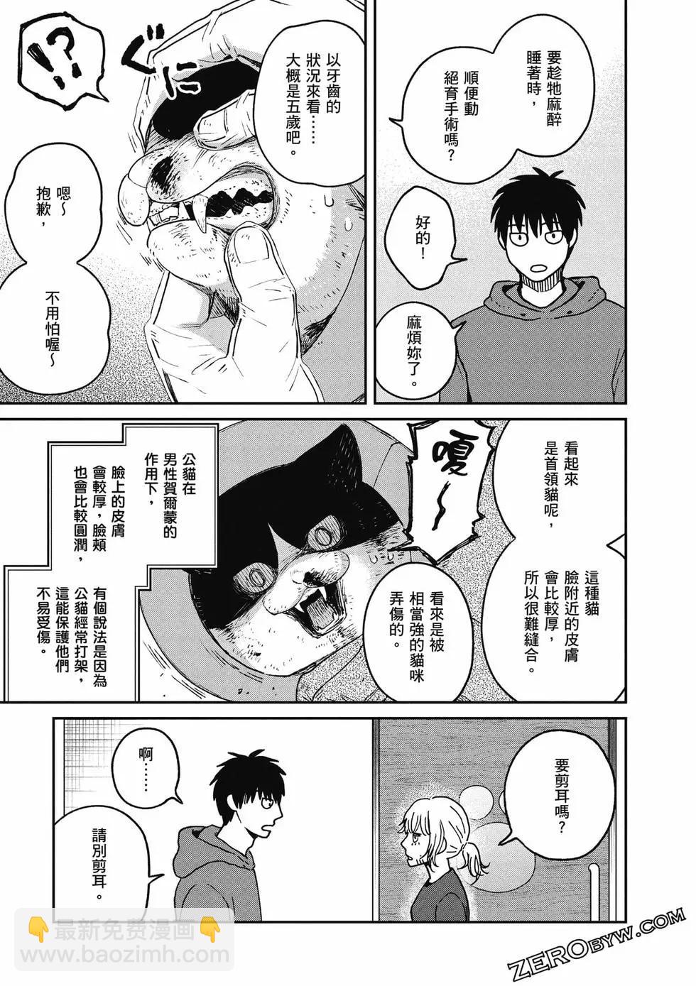 第02卷67