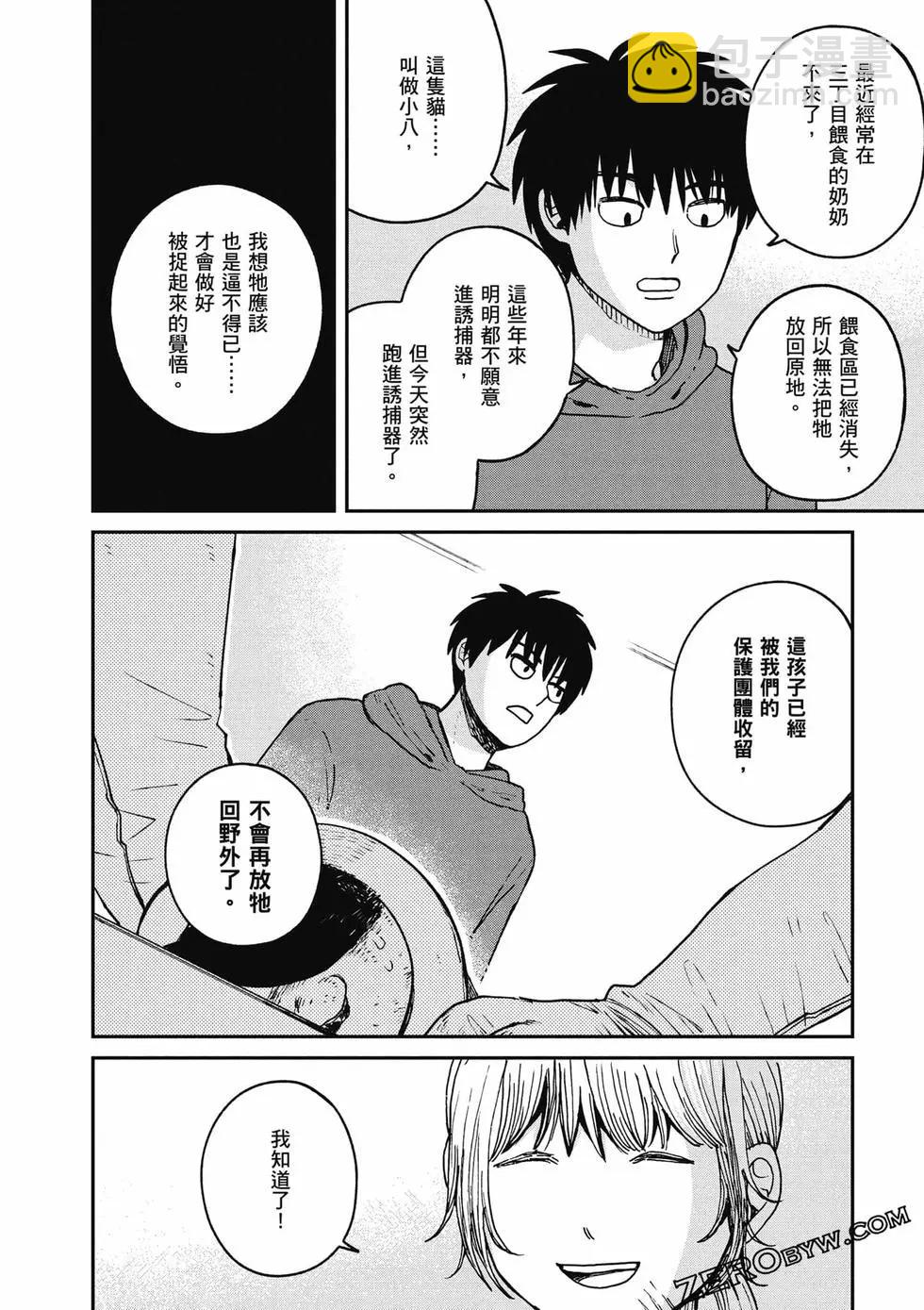 第02卷68