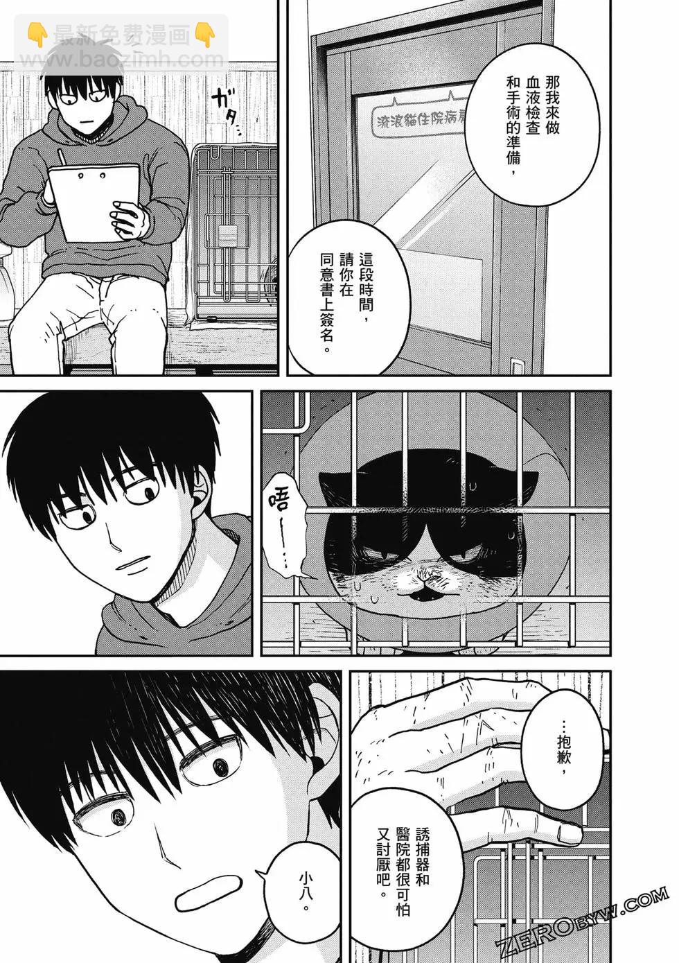 第02卷69