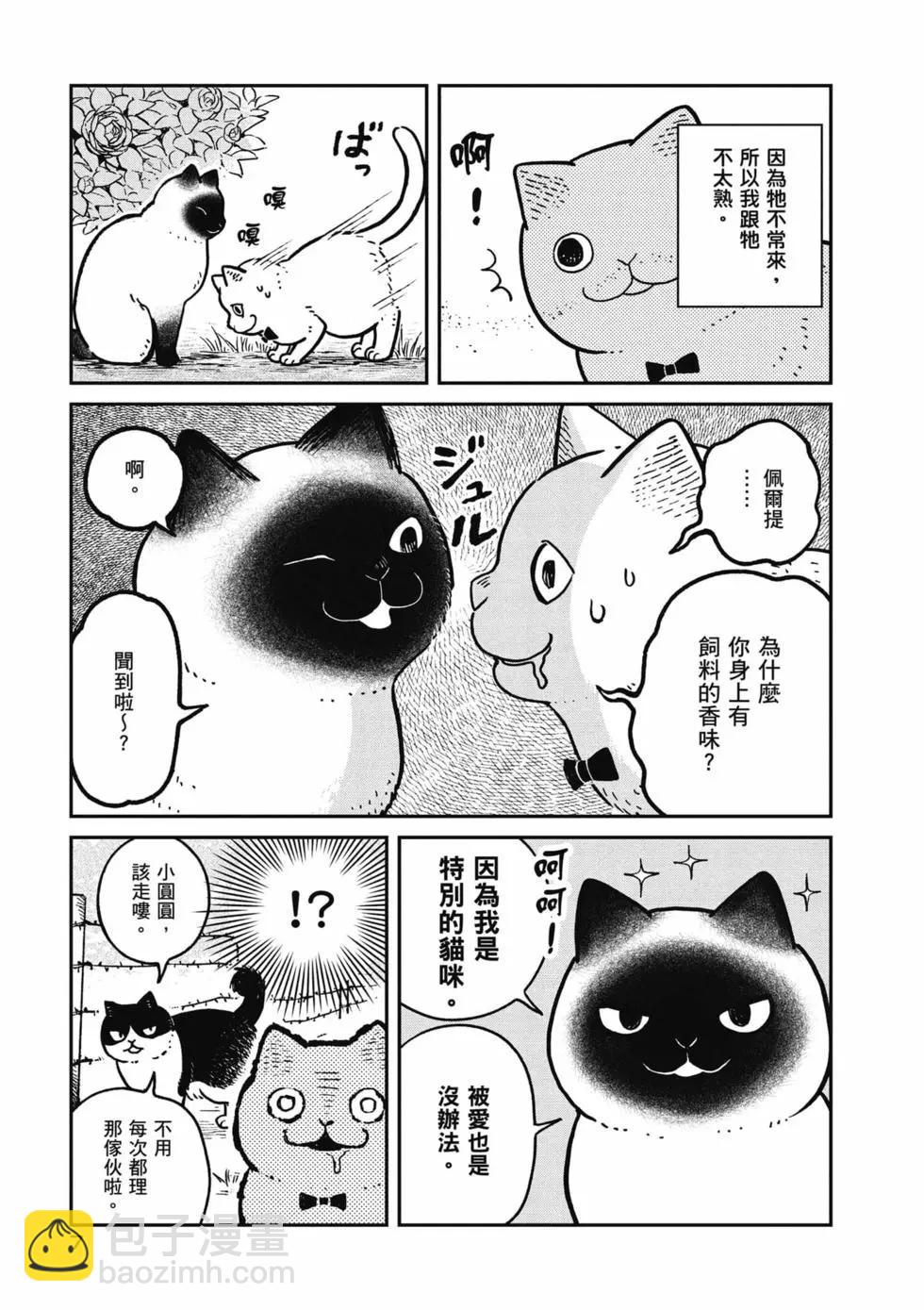 第02卷7
