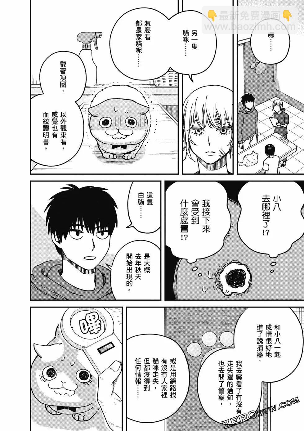 第02卷72