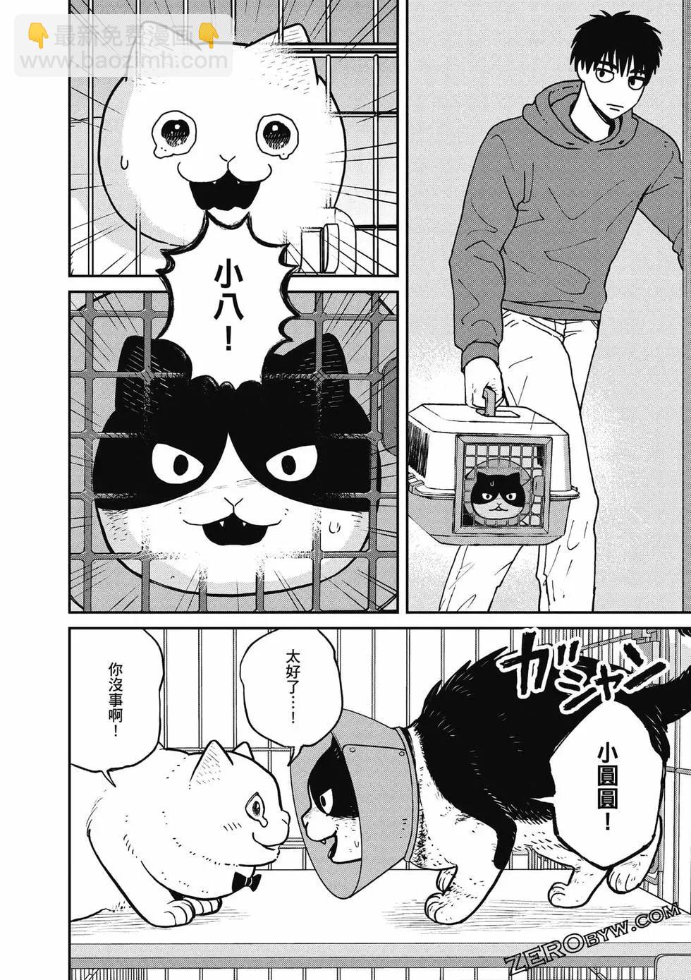 第02卷76