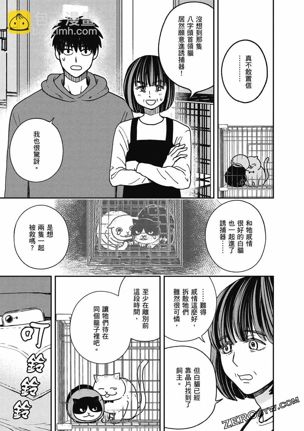 第02卷77