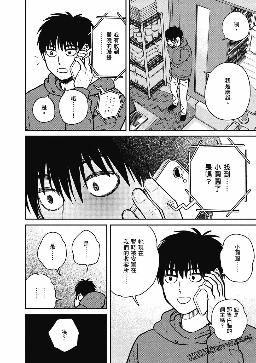 第02卷78