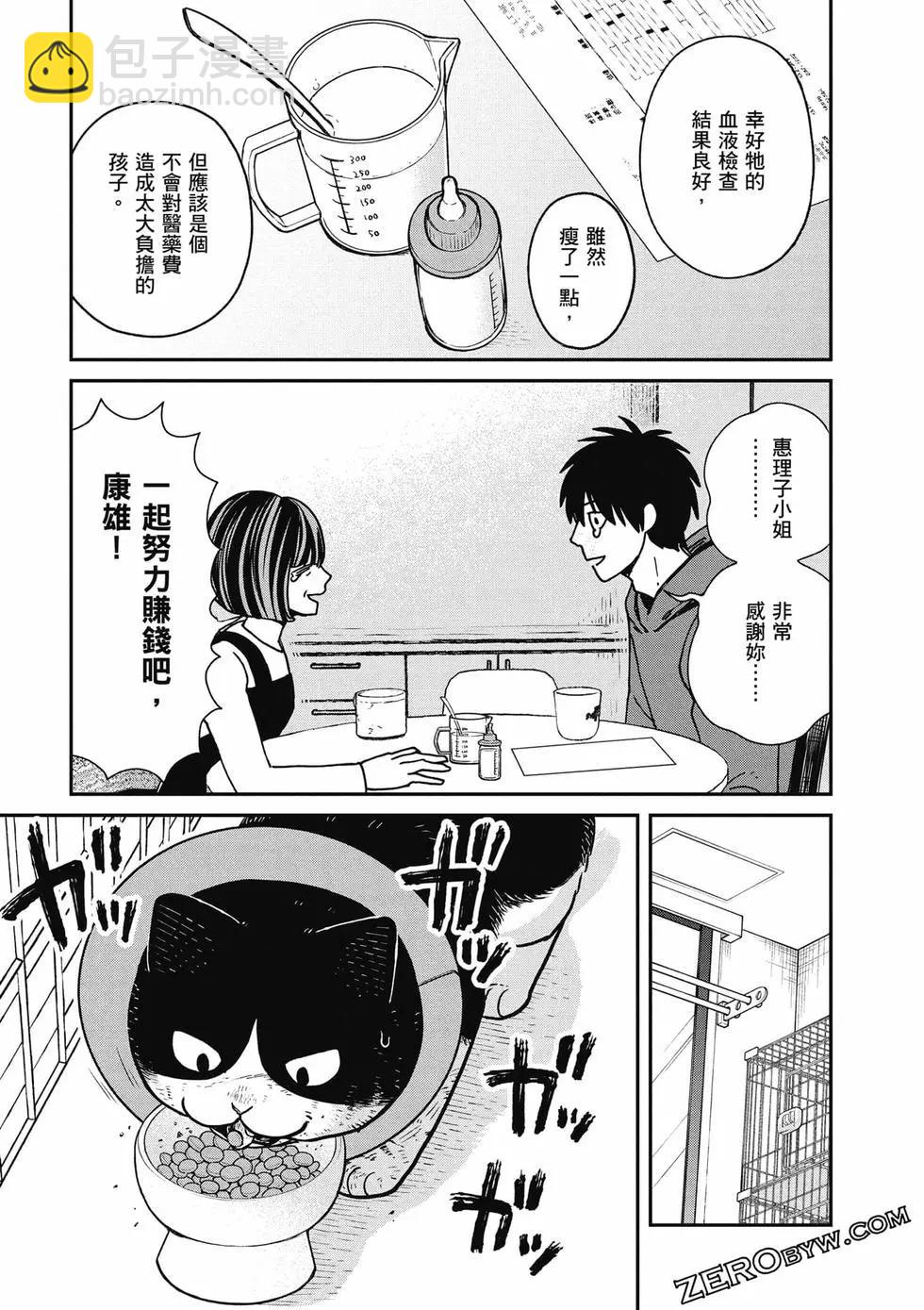 第02卷81
