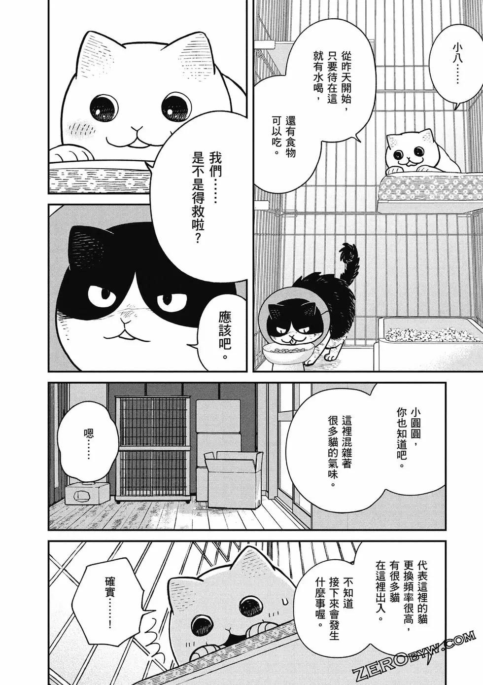 第02卷82