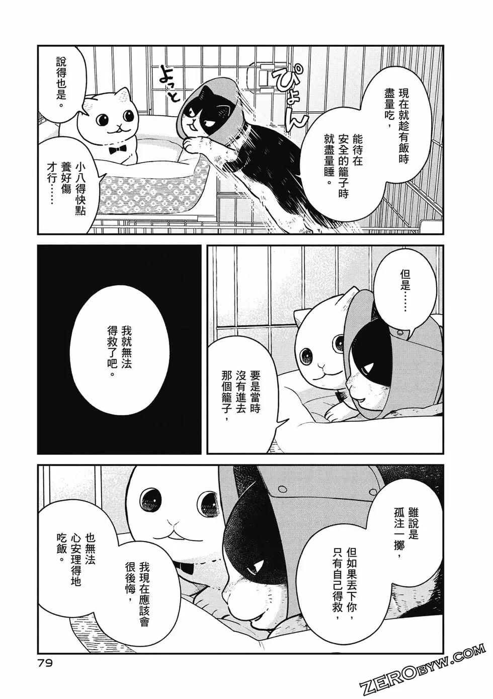 第02卷83