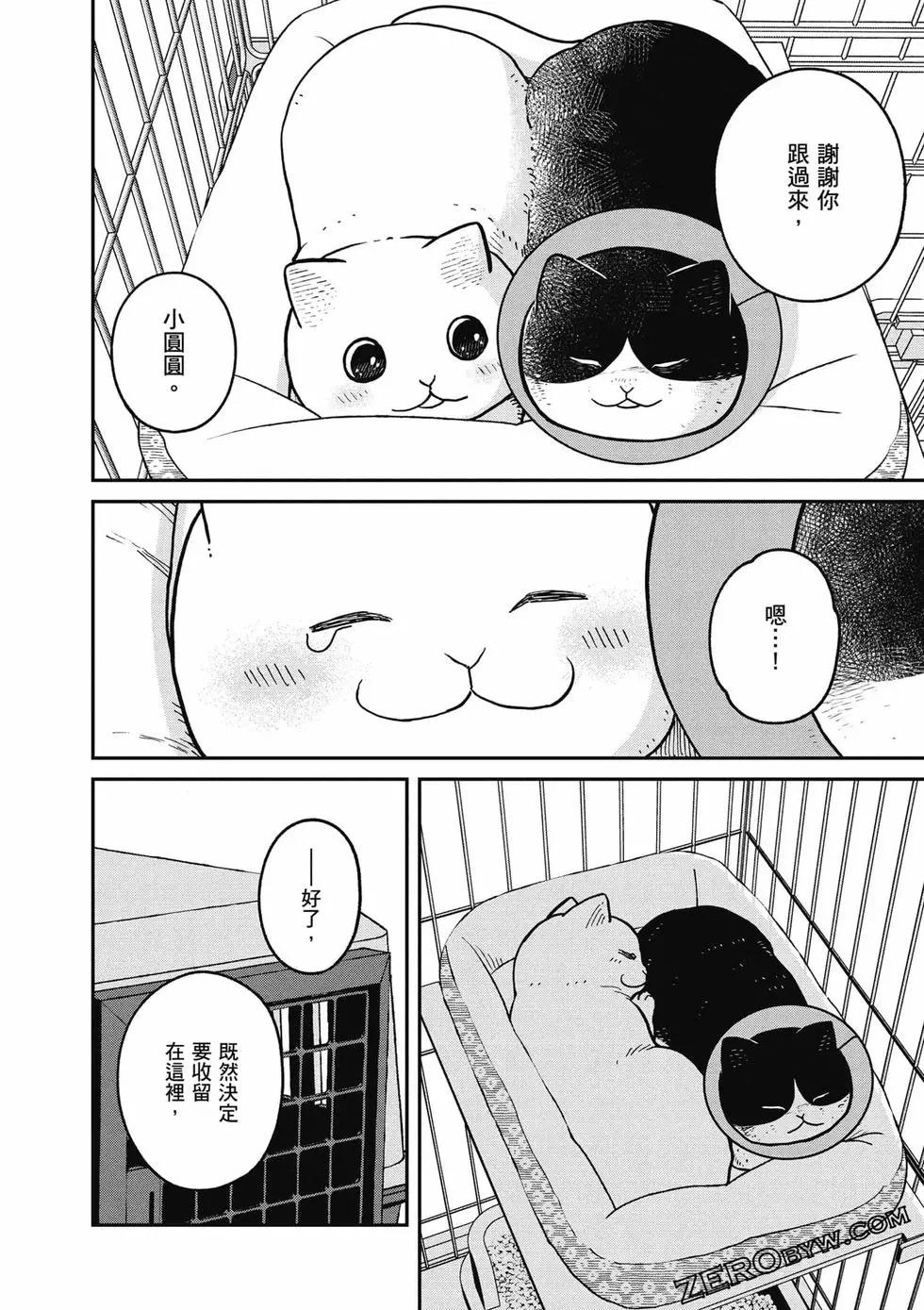 第02卷84