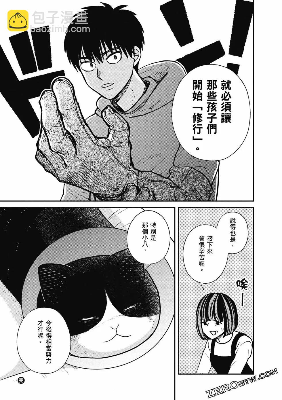 第02卷85
