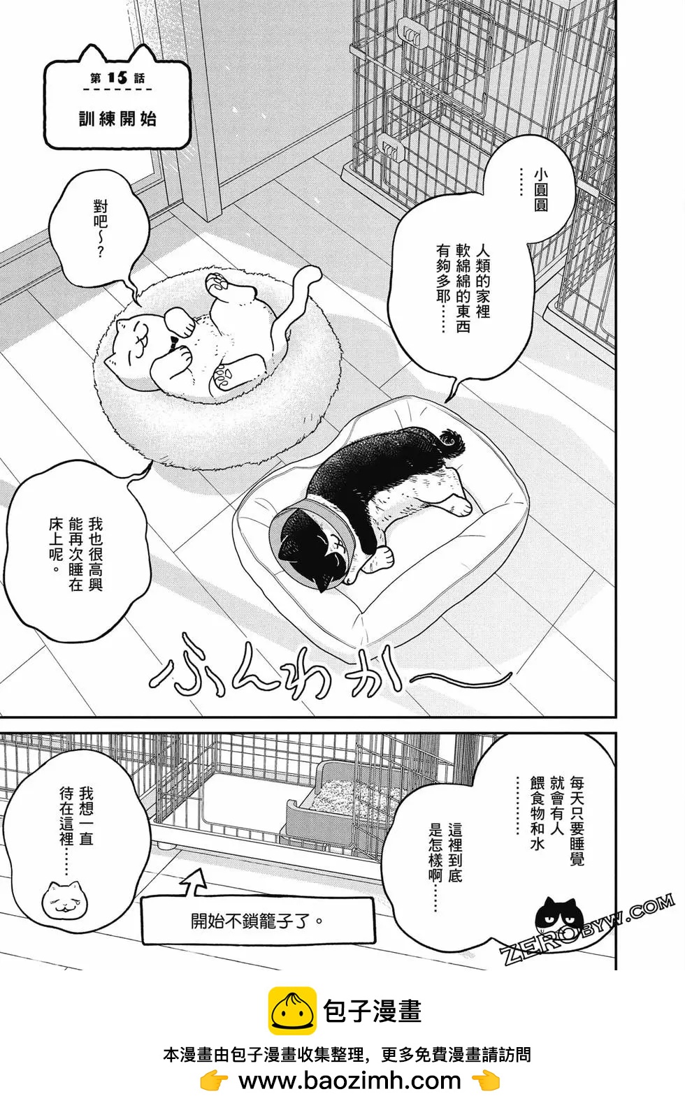 第02卷87