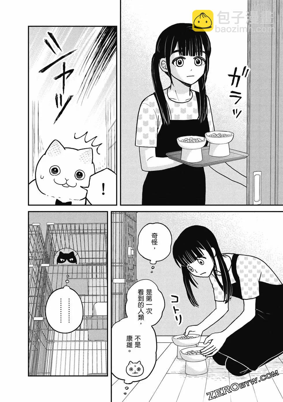 第02卷88