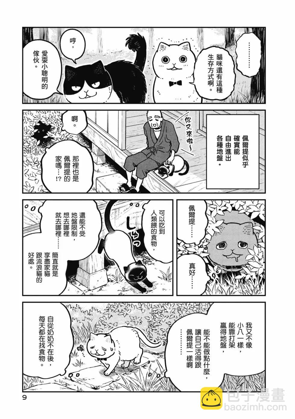 第02卷9