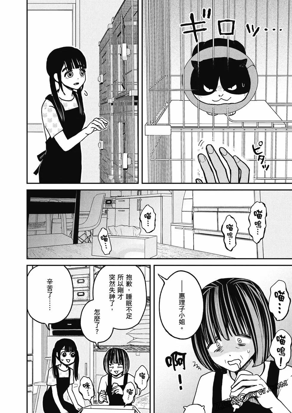 第02卷90