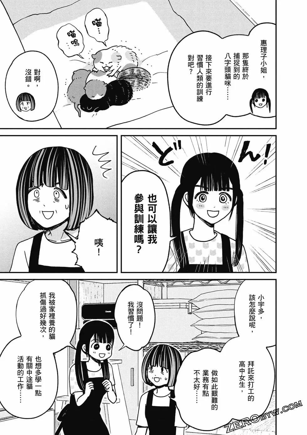 第02卷91