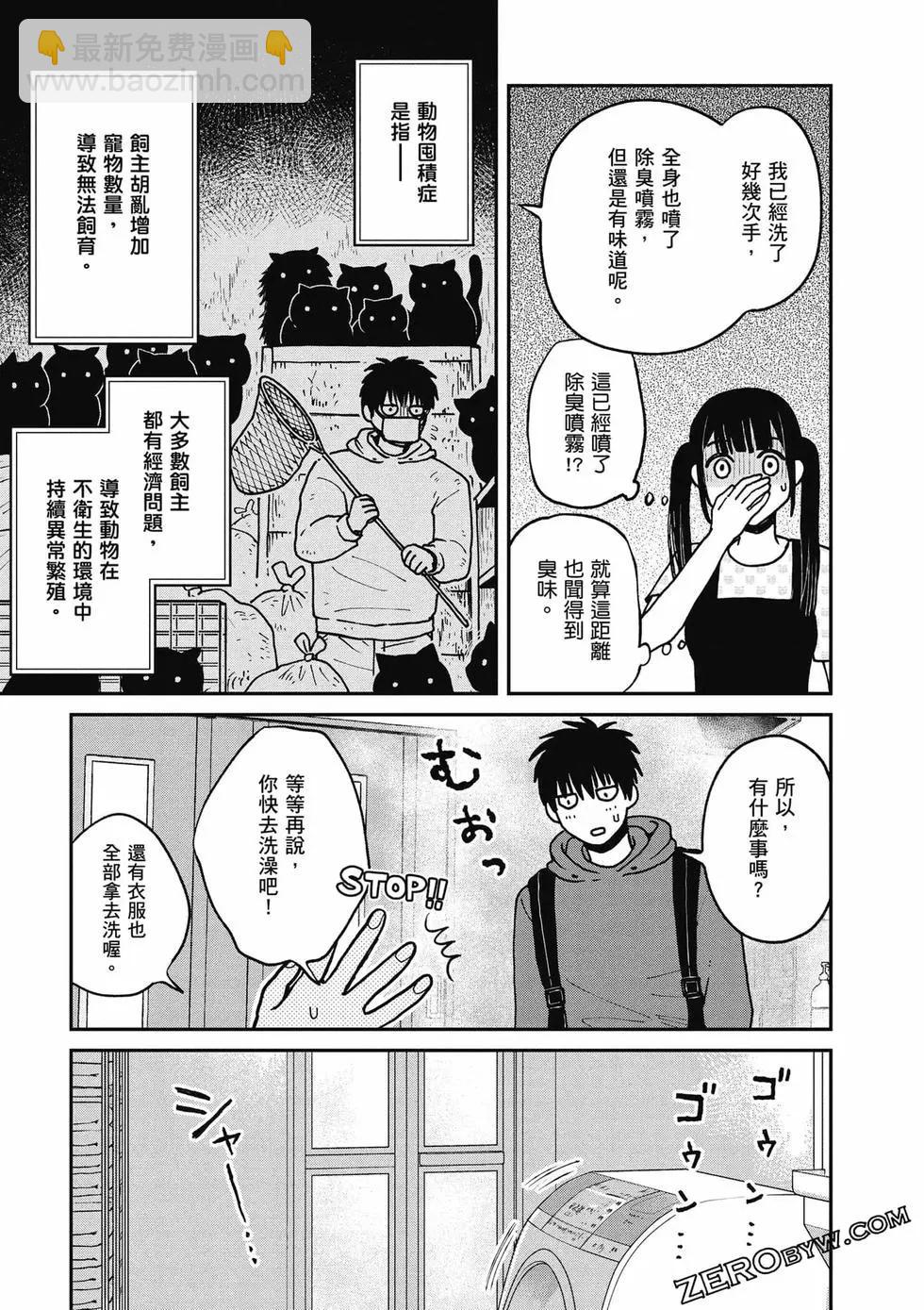 第02卷93