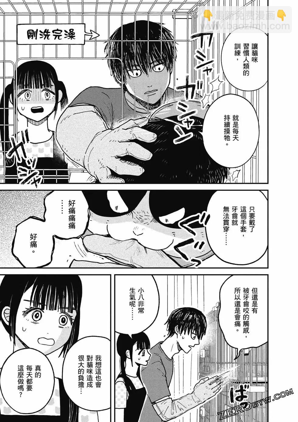 第02卷95