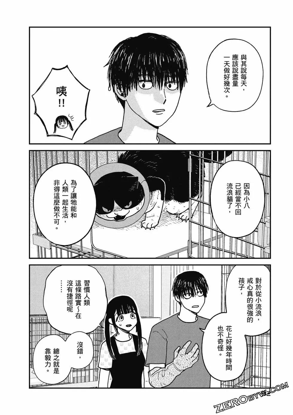第02卷96