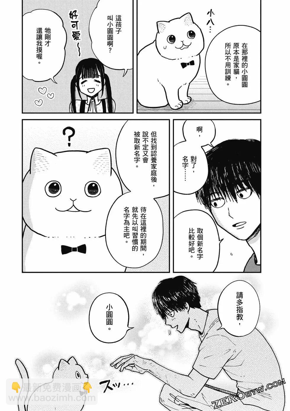 第02卷97