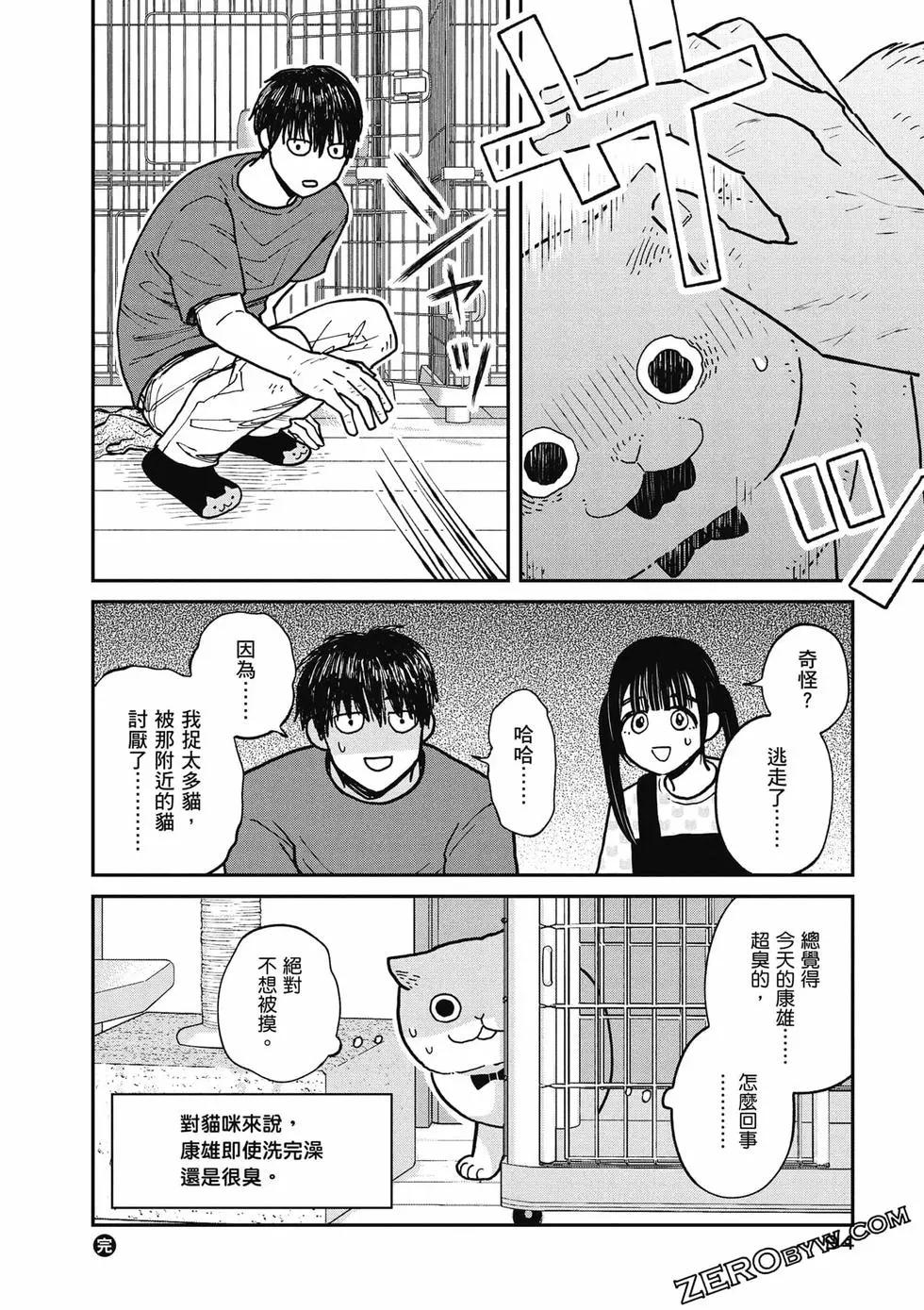 第02卷98