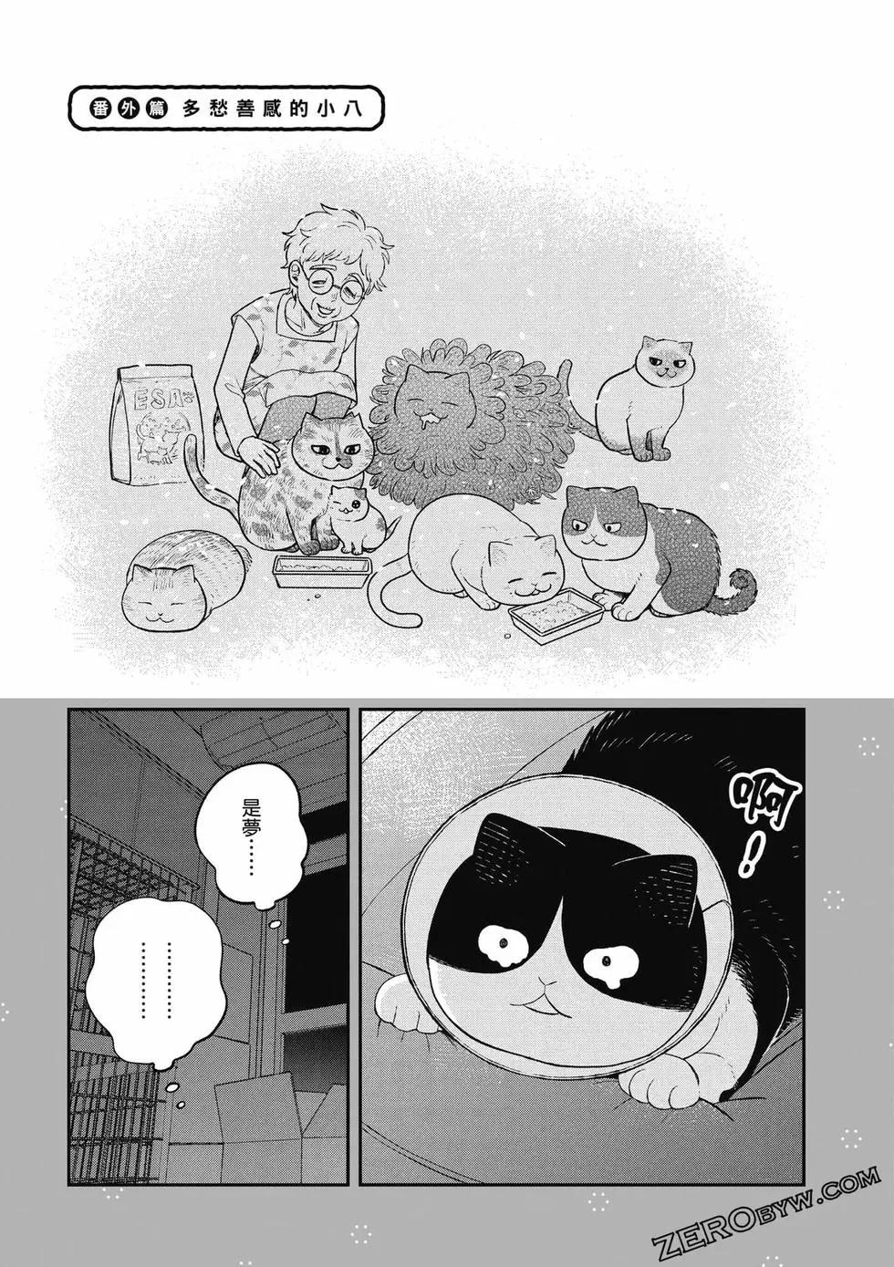 第02卷99