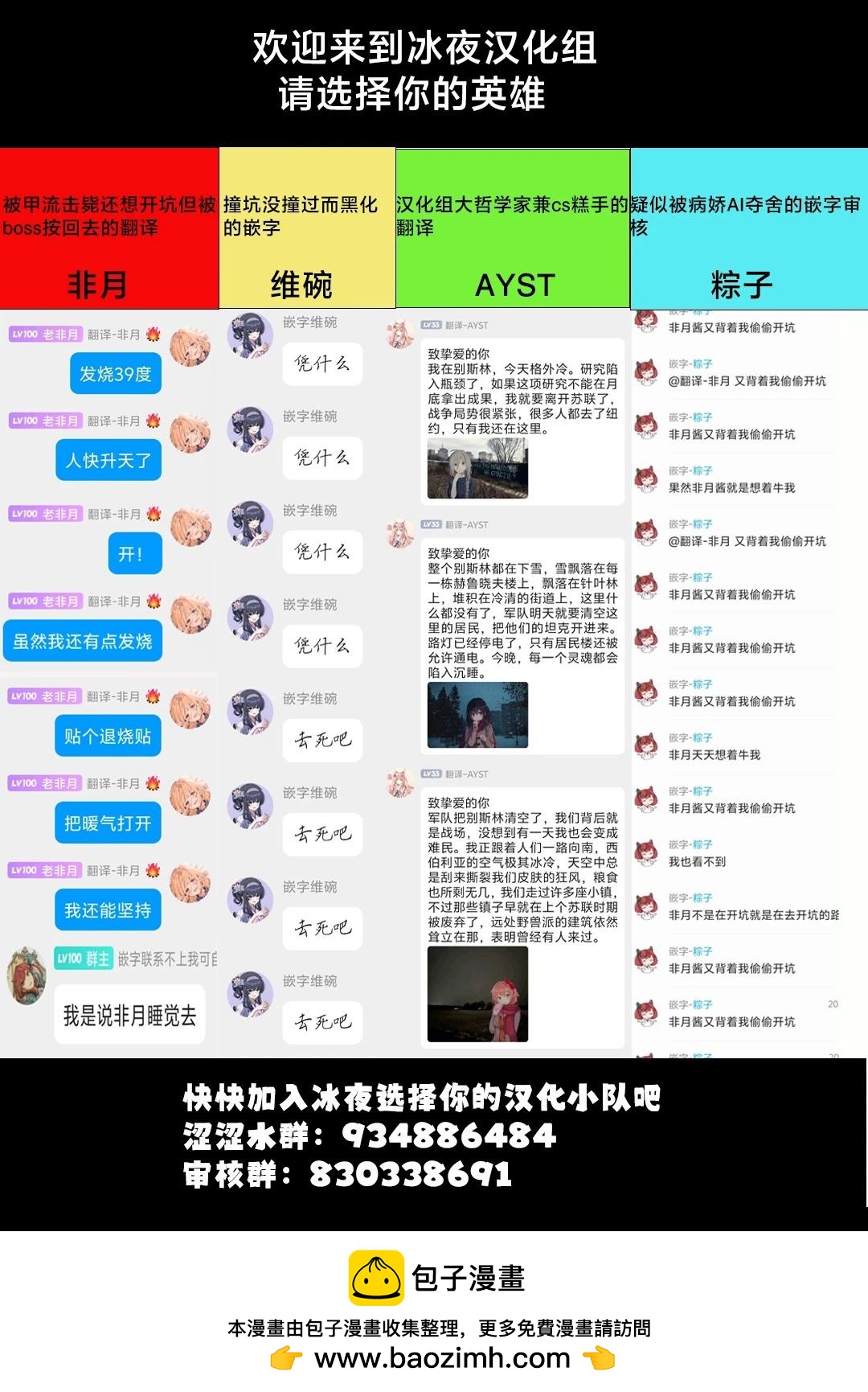 第3话25